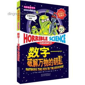 这两个小学数学公式理解指南，轻松破解学习难题